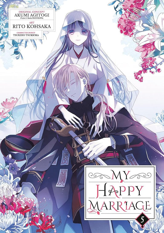 My Happy Marriage 05 (Manga) cover image