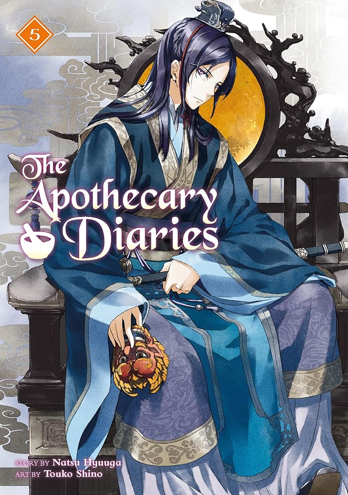 The Apothecary Diaries 05 (Light Novel) (The Apothecary Diaries (Light Novel)) cover image
